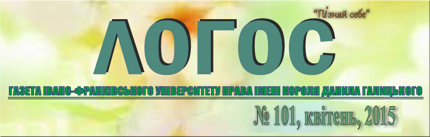 Газета