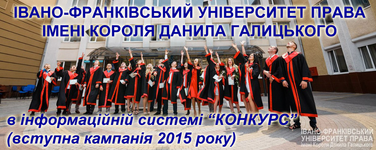 Інформаційна система